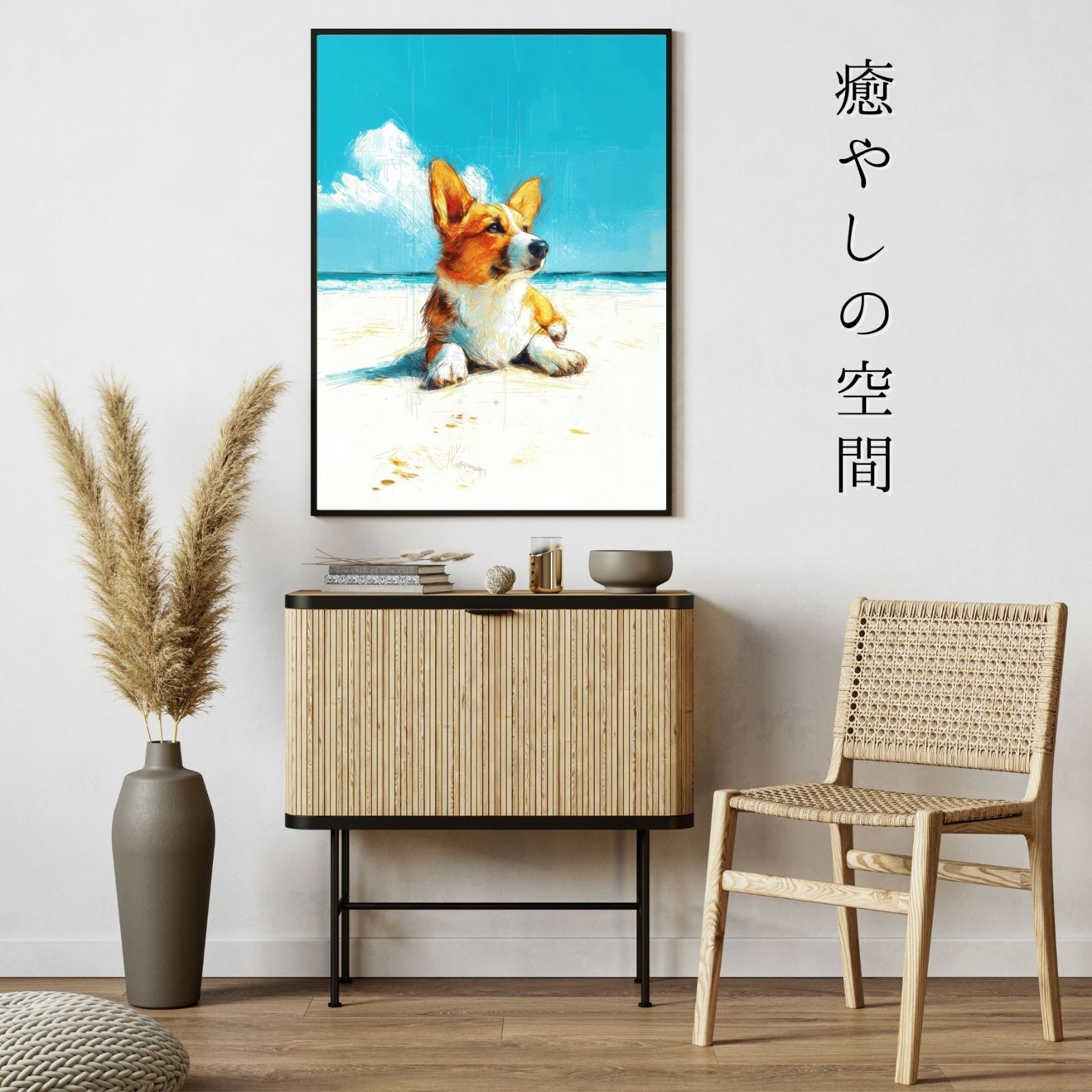 犬のイラスト おしゃれ