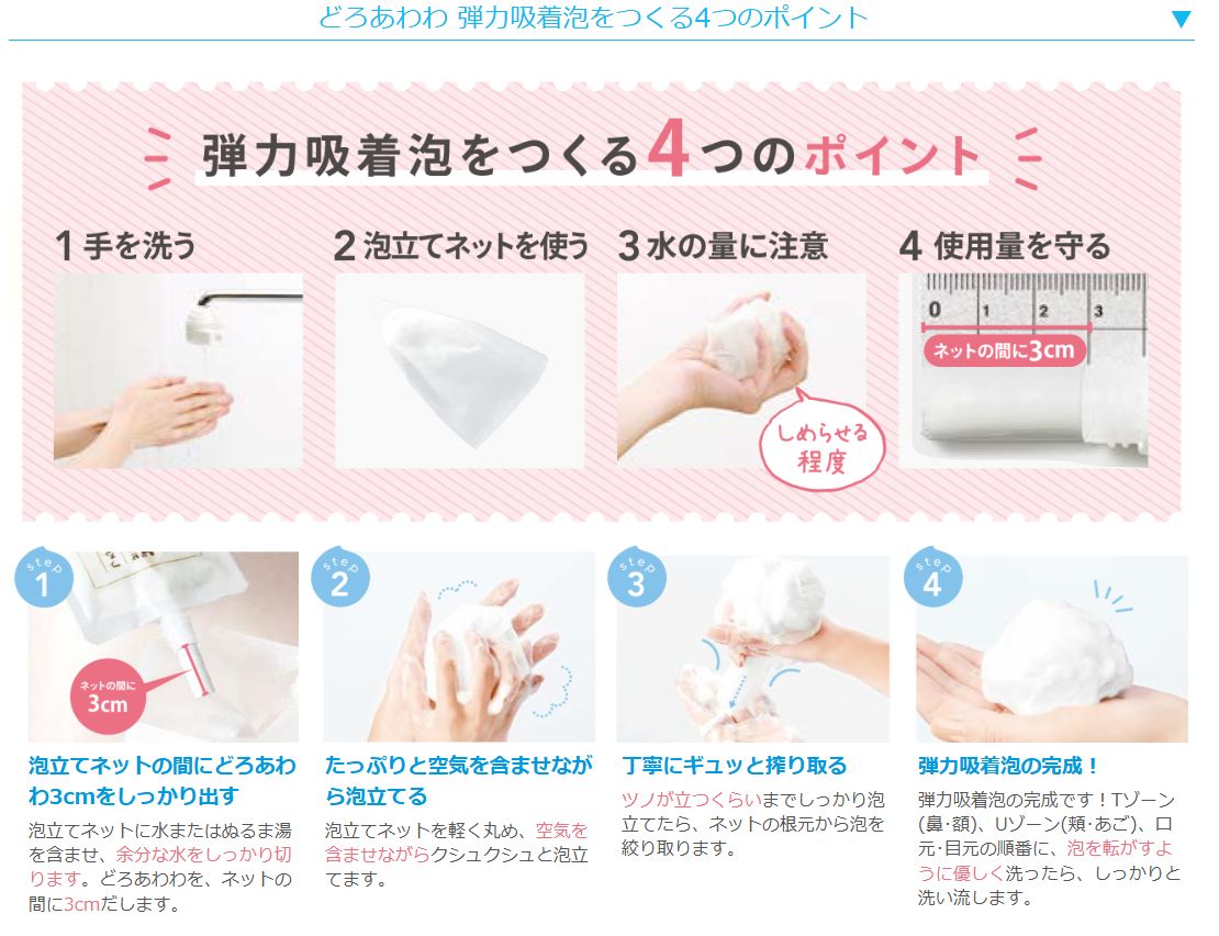 5個セット アロエ＆プラセンタ