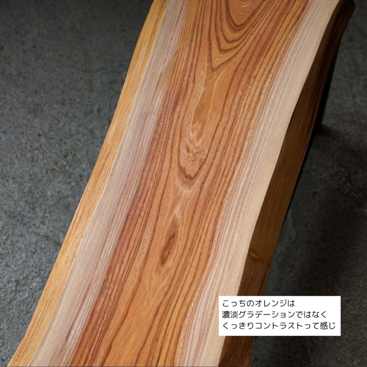 ケヤキの一枚板 棚のついたローテーブル