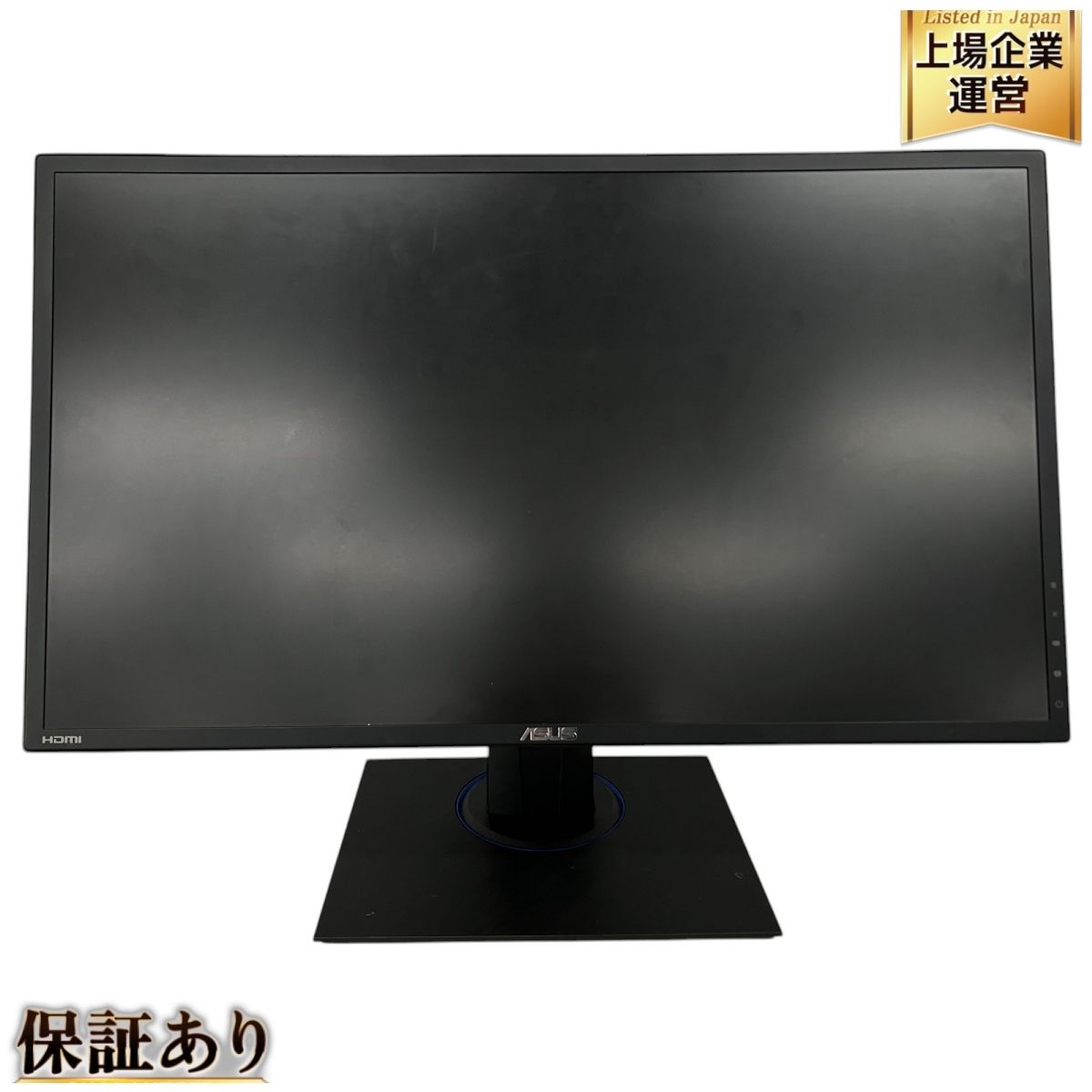 ASUS VG245HE-DP ゲーミングモニター 2020年製 24型 家電 中古 