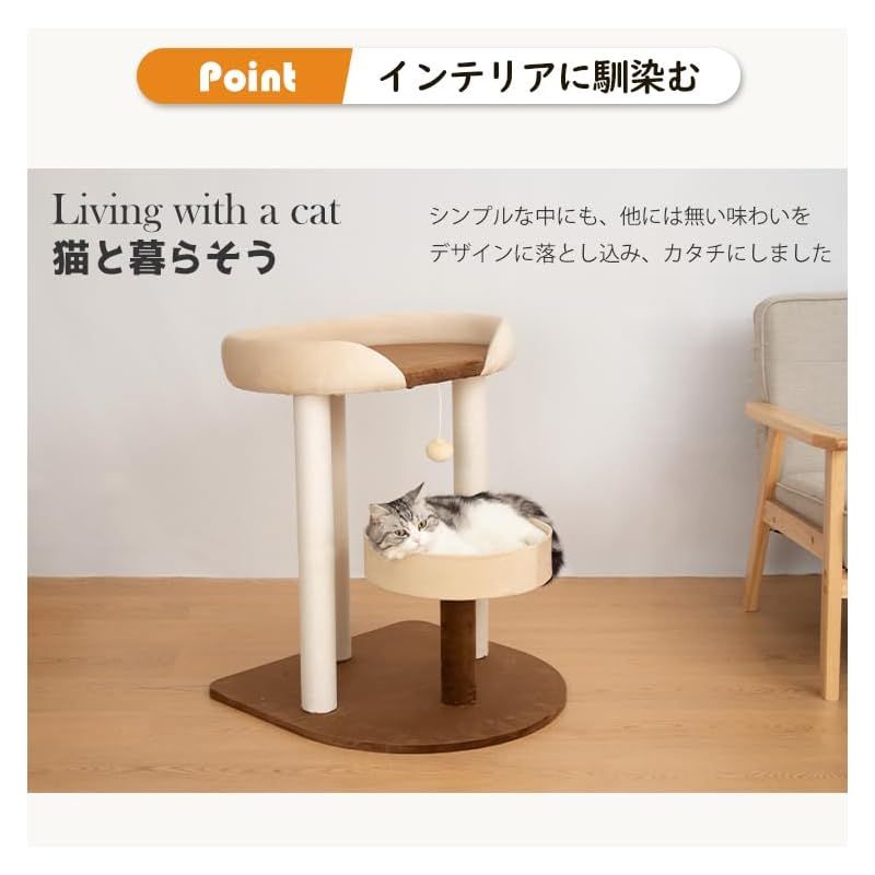LULUCAT キャットタワー クッション入りベッド 巨大土台 据え置き おしゃれ 多頭飼い コンパクト シニア猫 大型猫 安定感 低め 転倒防止デザイン 展望台 猫ベッド 運動不足解消 省スペース スリム 爪とぎポール コットン紐 遊び場 高さ71cm 1