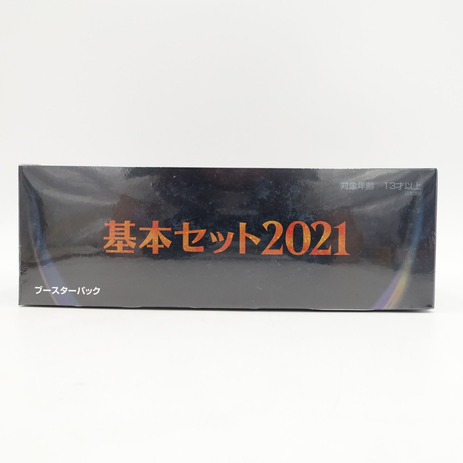 マジック・ザ・ギャザリング MTG ブースターパック 基本セット2021