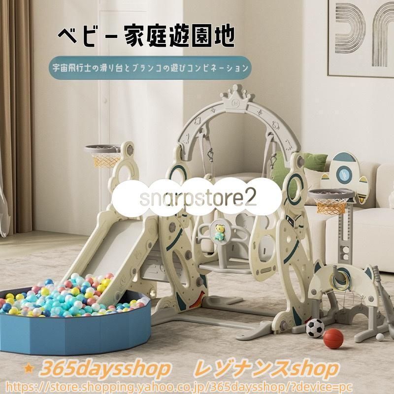 すべり台 折りたたみすべり台 滑り台 スライダー キッズスライダー ロングスライダー 室内遊具 簡単組立 すべりだい 滑り台 ブランコ ハウ