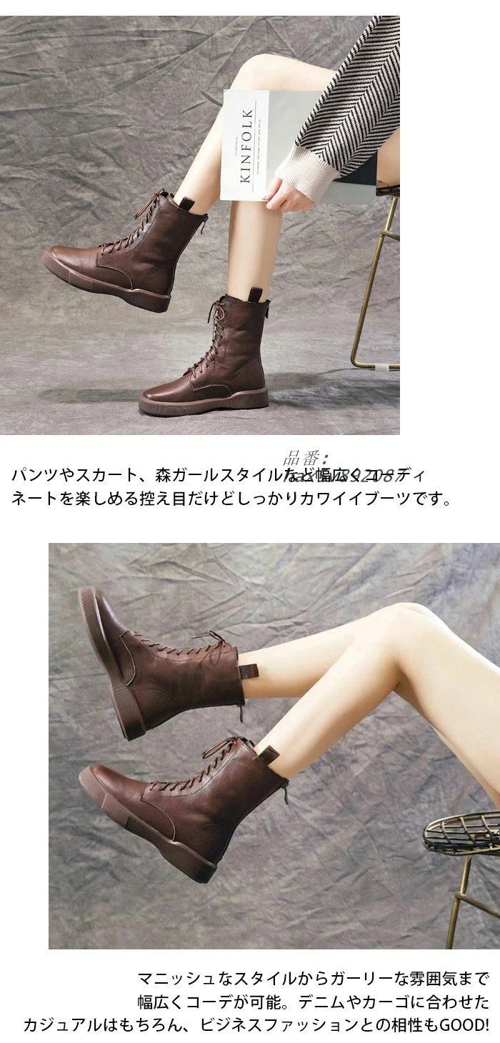 ショートブーツ