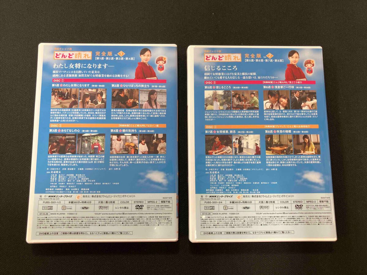 メルカリ限定！SATSUMA3042教則DVD7枚12,000円送料込 SATSUMA3042教則DVD☆HRノウハウDVD+CD送料込 | satsuma3042