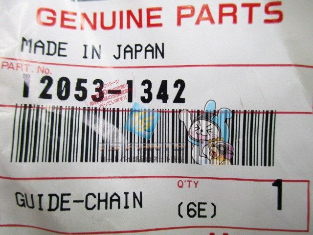 バリオス II カムチェーンガイド 在庫有 即納 カワサキ 純正 新品