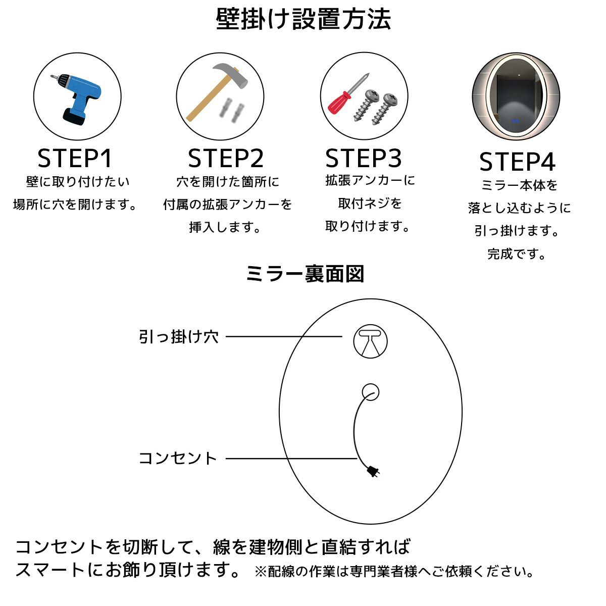 LED 壁掛けミラー メモリー機能搭載 丸 アンティーク ウォールミラー