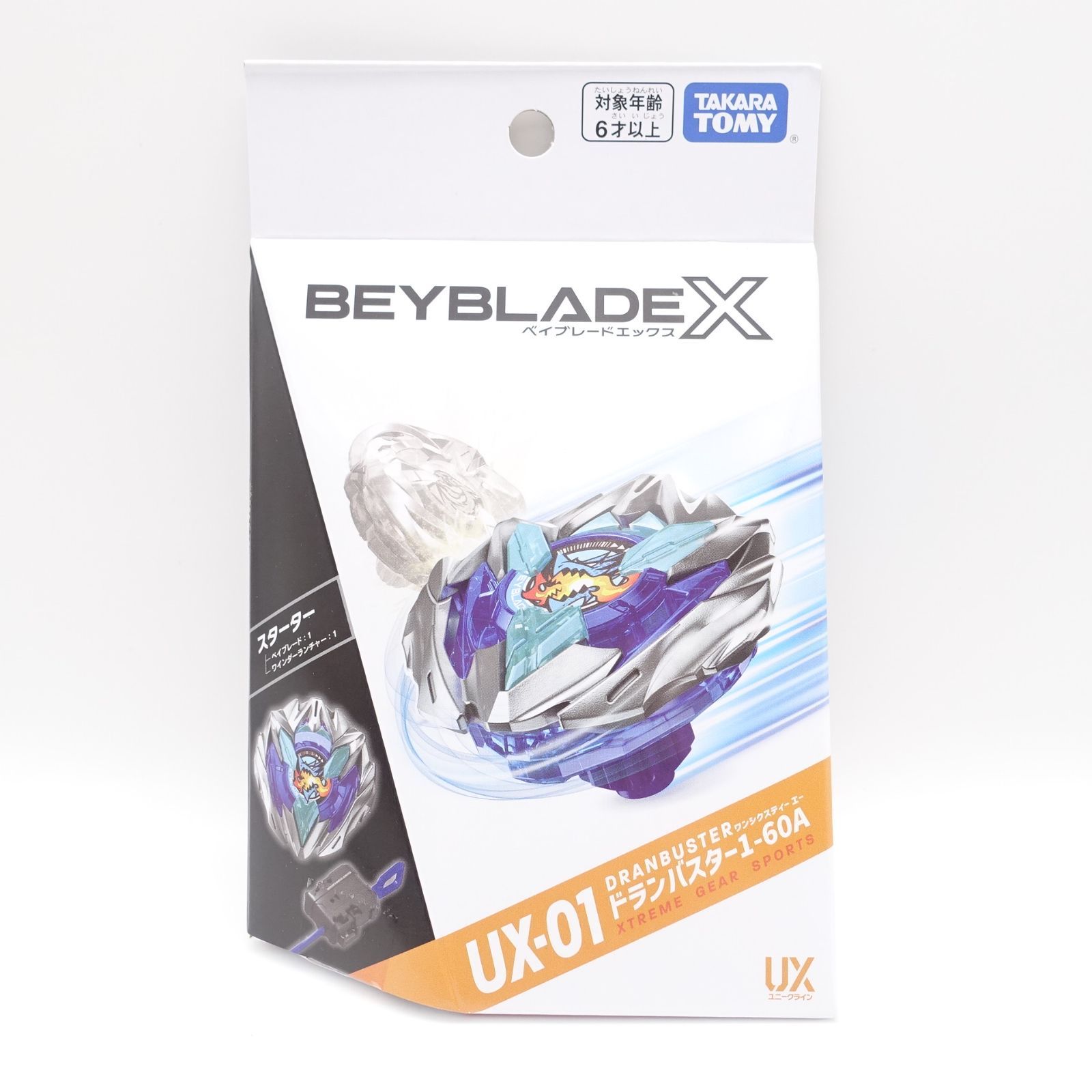 BEYBLADE X ベイブレードX UX-01 スターター ドランバスター1-60A 未