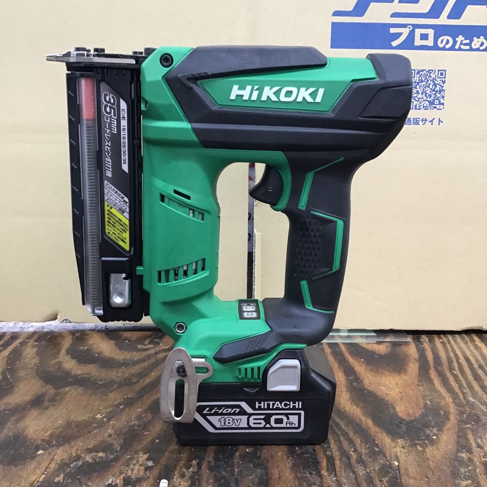 HIKOKI 日立 コードレスピン釘打機 フィニッシュネイラー NP18DSAL DIY