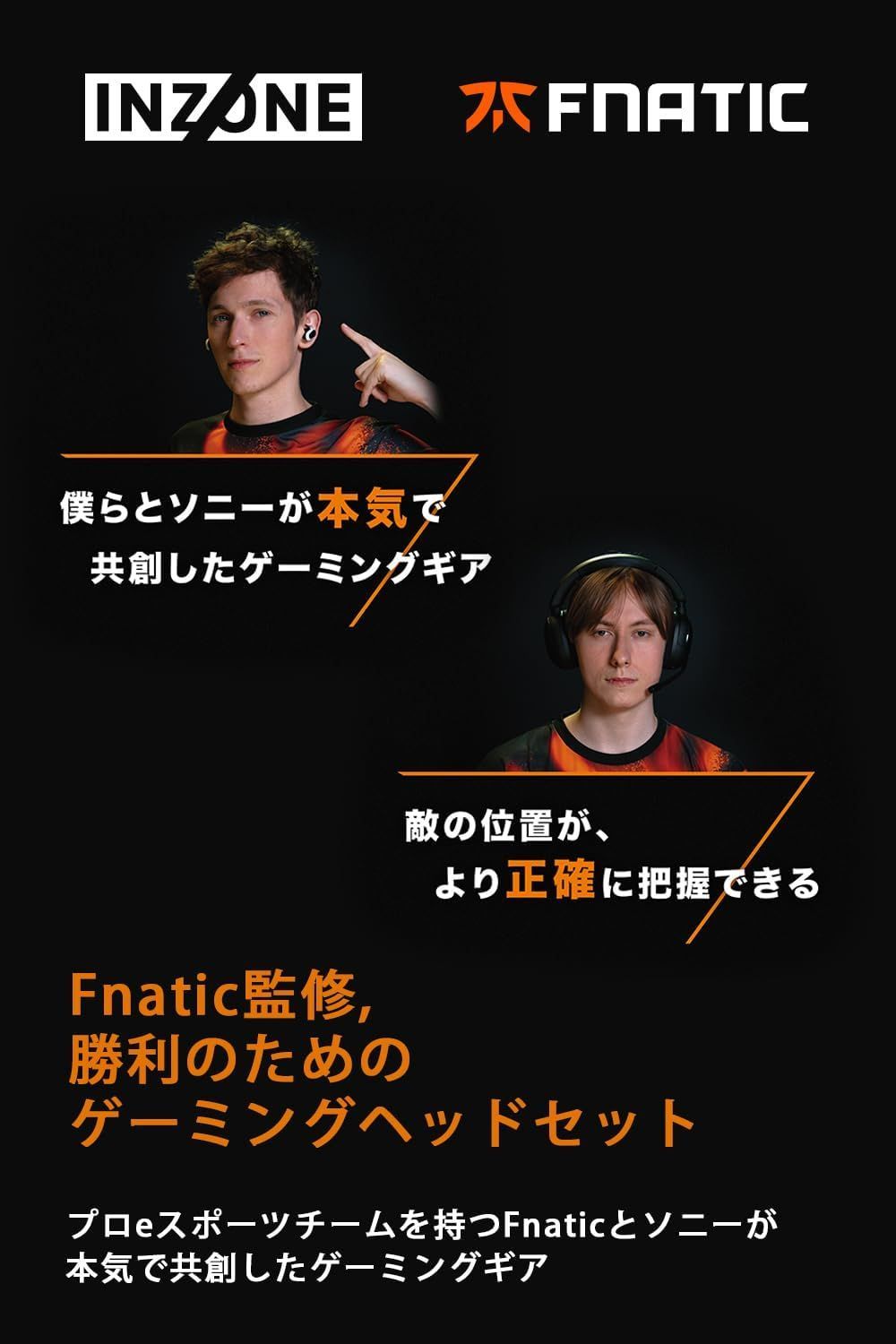 完全ワイヤレス 低遅延2.4GHzワイヤレス接続