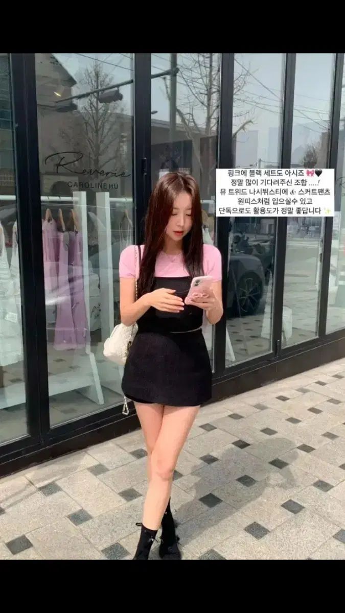 シエ ミュー ツイード セットアップ s