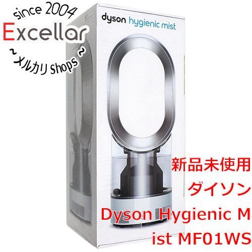 ダイソン Dyson Hygienic Mist 加湿器 変わら MF01WS ホワイト