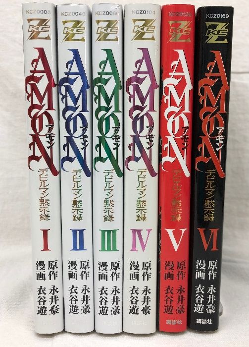 AMON デビルマン黙示録 コミック 全6巻揃い 講談社 永井豪 衣谷遊 マガジンZKC 全巻初版 - メルカリ