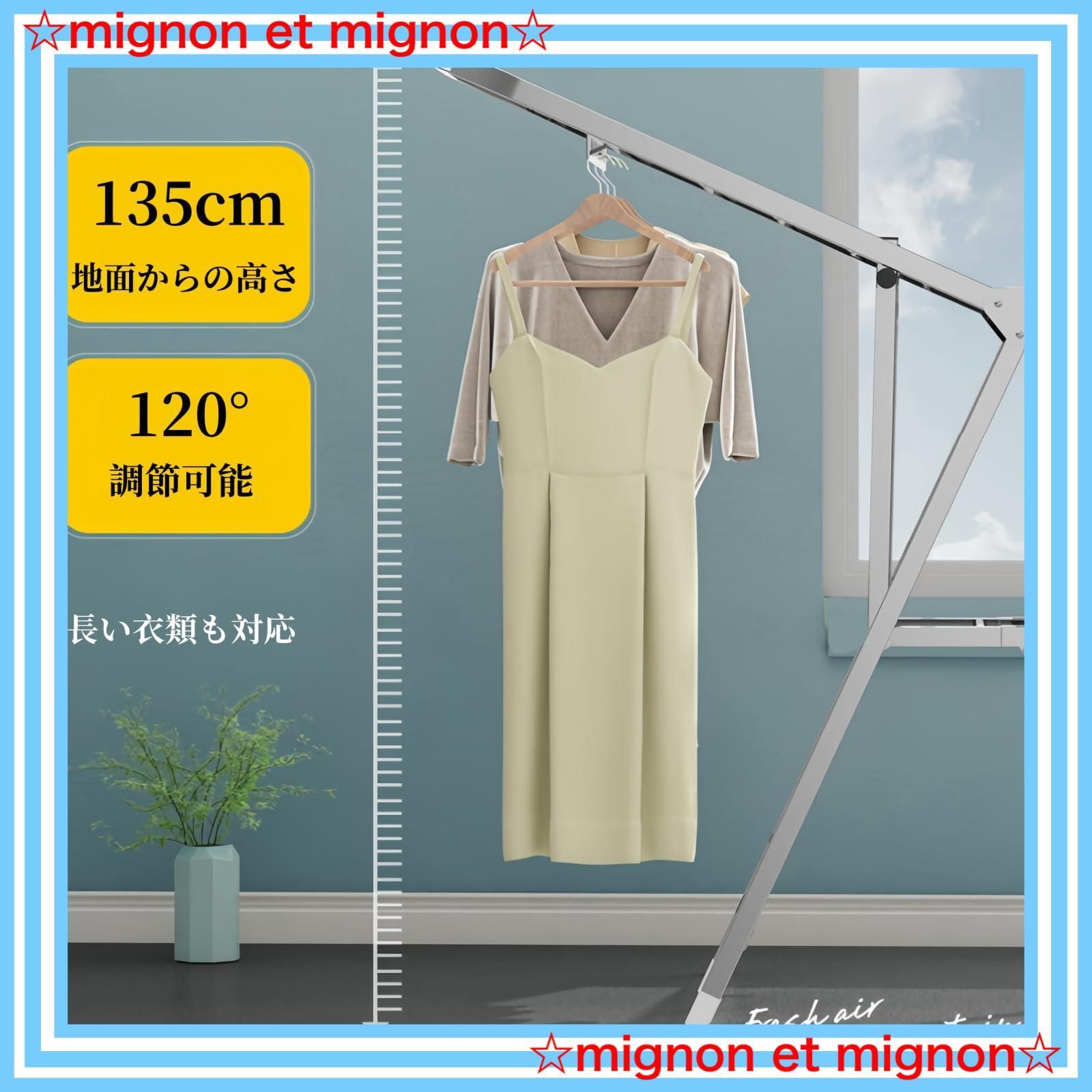 物干しハンガー 物干しスタンド