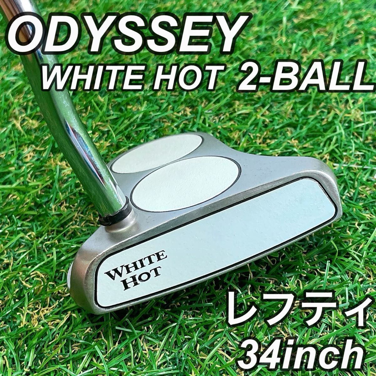 オデッセイ左利きトゥアップ#1パターゴルフクラブ初心者中古メンズ