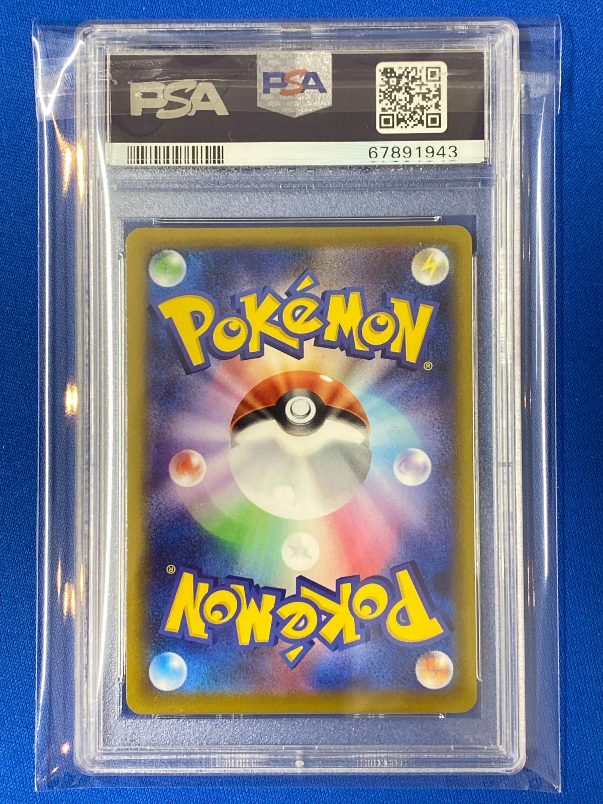 PSA10 ポケモンカード s10P 077/067 カイ (SR) スペースジャグラー