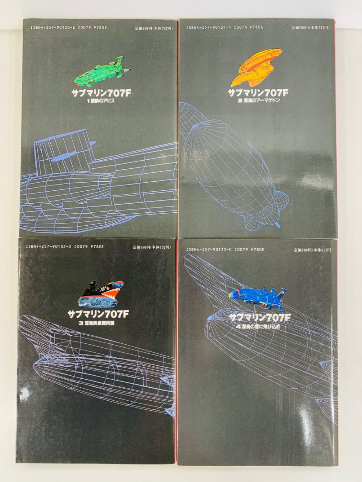サブマリン707F 1-6巻・全巻完結セット＋別巻1-2巻セット】小澤さとる