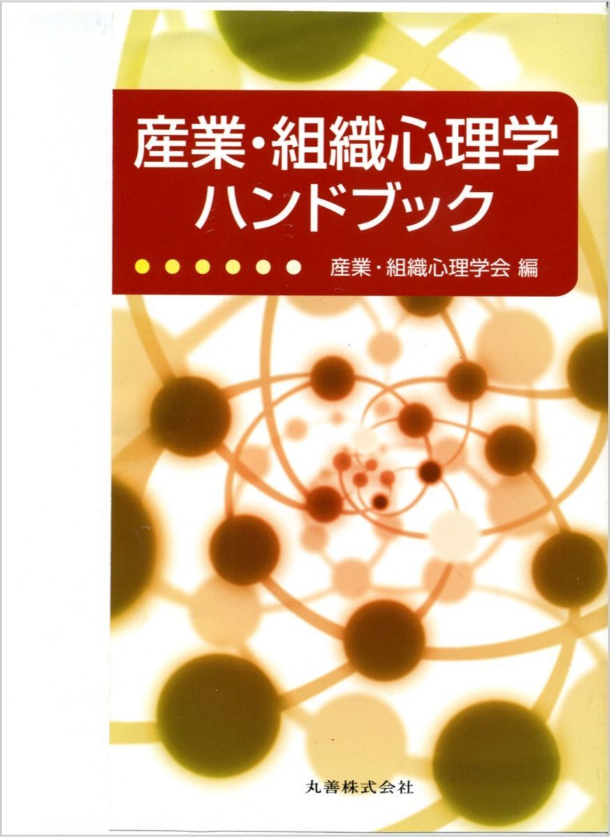 解明病理学 : 病気のメカニズムを解く 解明 病理学 病気のメカニズムを解く／医歯薬出版株式会社
