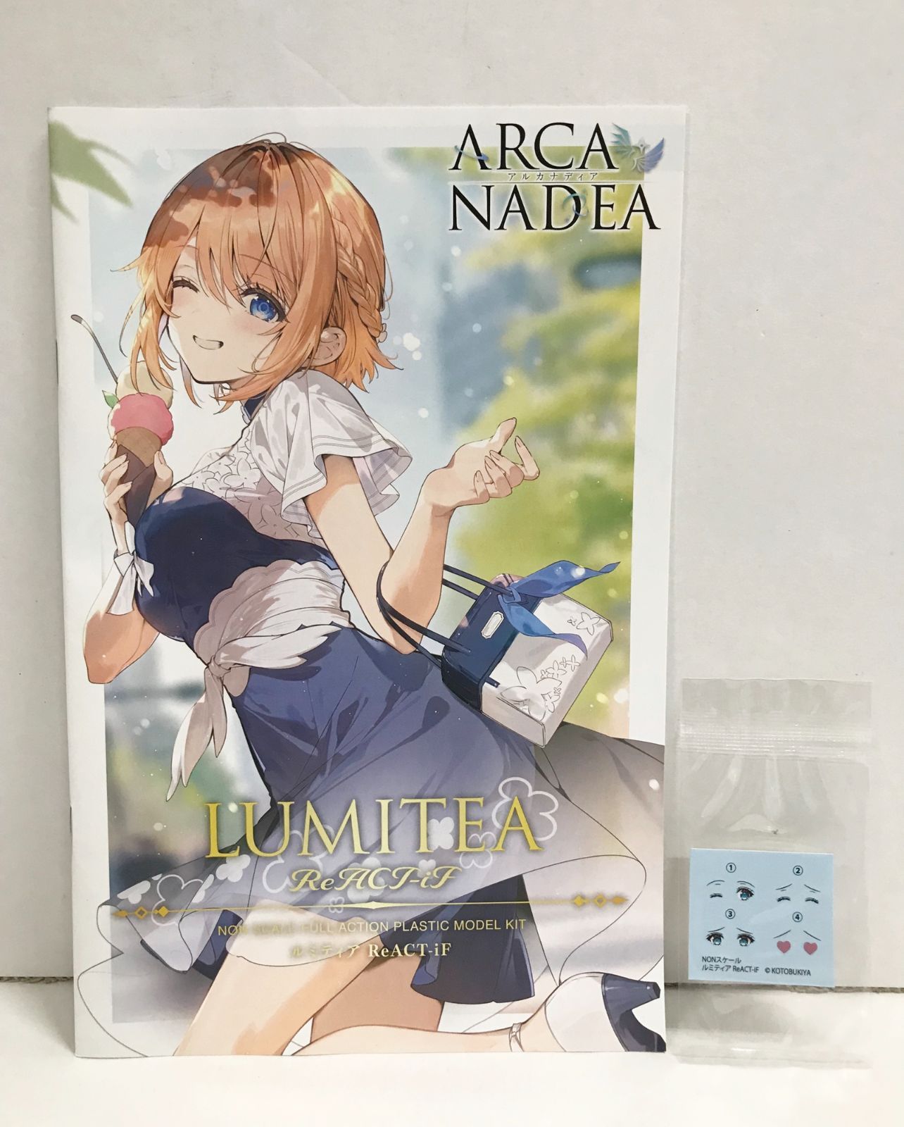 ロルカナディアブロ等まとめ売り ディズニー ロルカナ ディアブロ 忠実なる使い魔 レジェンダリー
