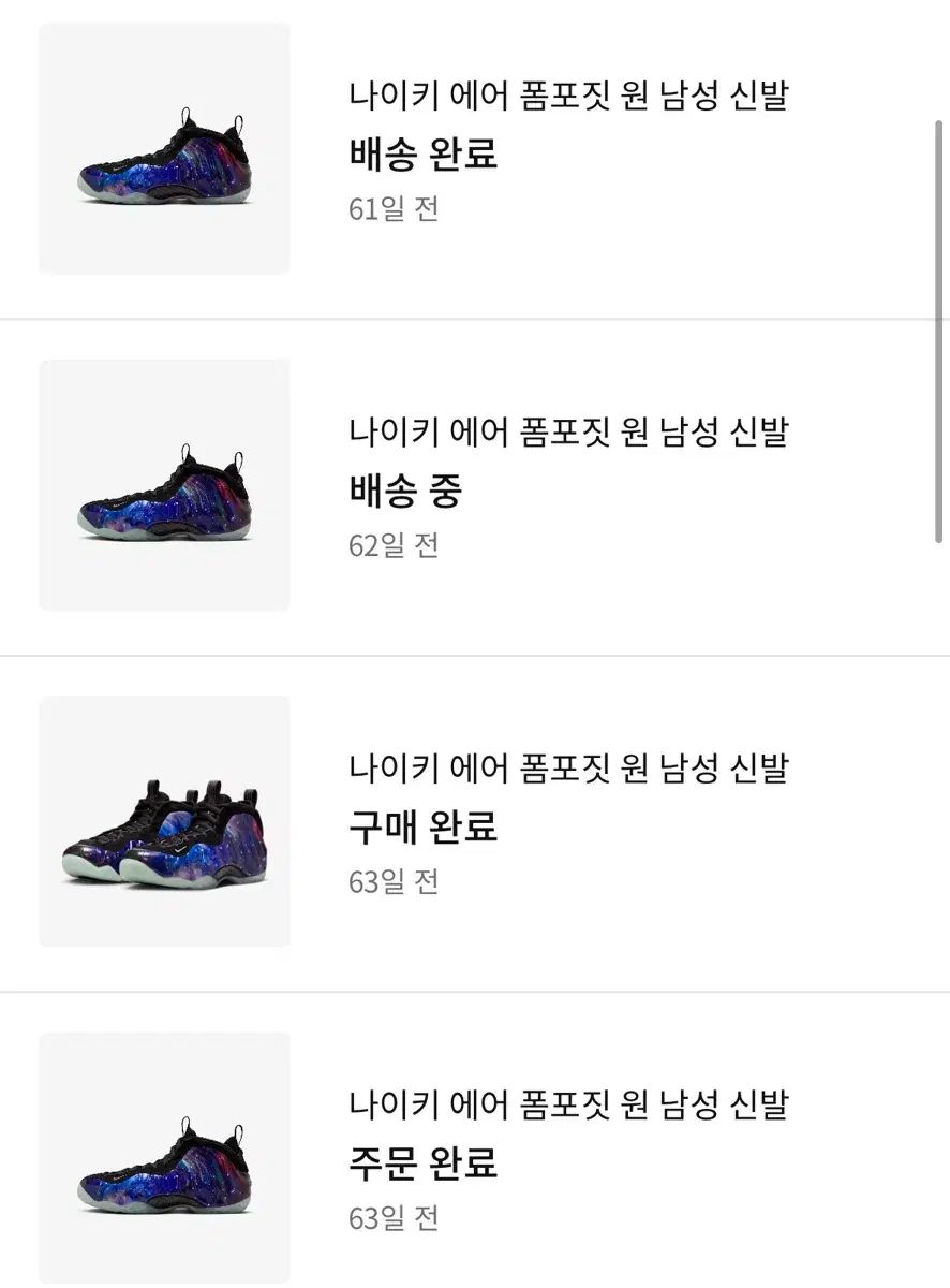 NIKE ナイキ
