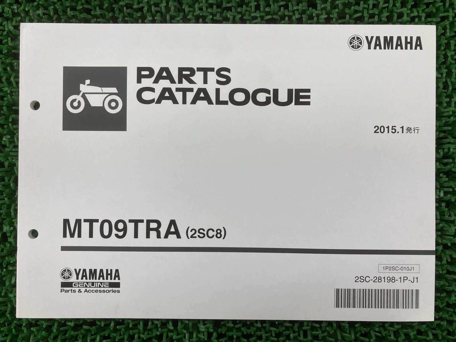 MT09TRA パーツリスト ヤマハ 正規 中古 バイク 整備書 2SC8 N703E