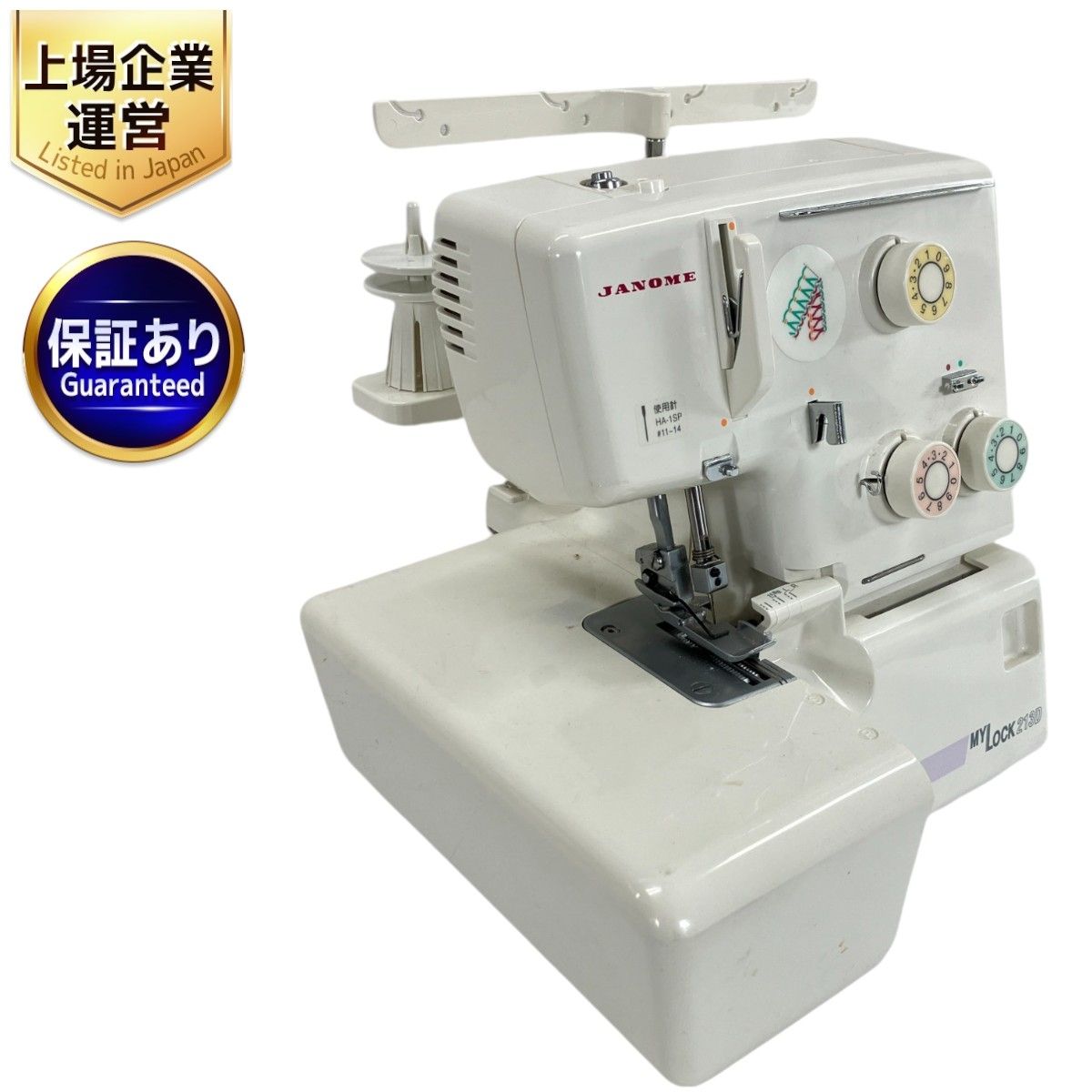 JANOME ロックミシン ジャノメ 213D JANOME ロックミシン 788型 JANOME ロックミシン ジャノメ 213D JANOME ロックミシン 788型