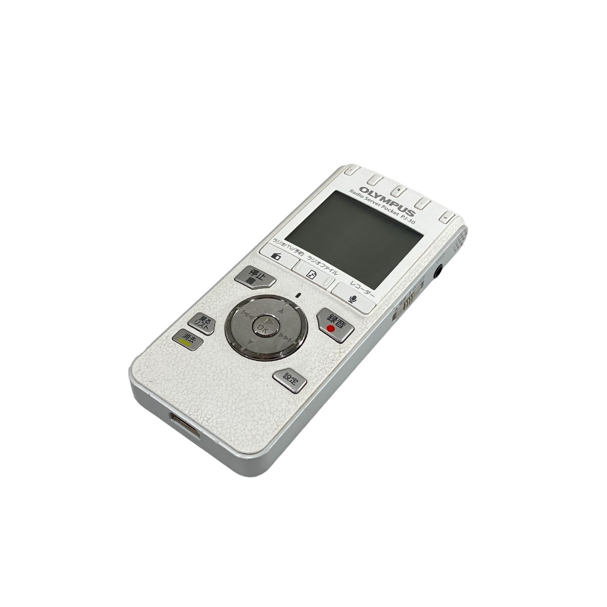 【動作保証】OLYMPUS PJ-30 ラジオサーバー ポケット ICレコーダー付き 本体のみ オリンパス 中古 W8866375