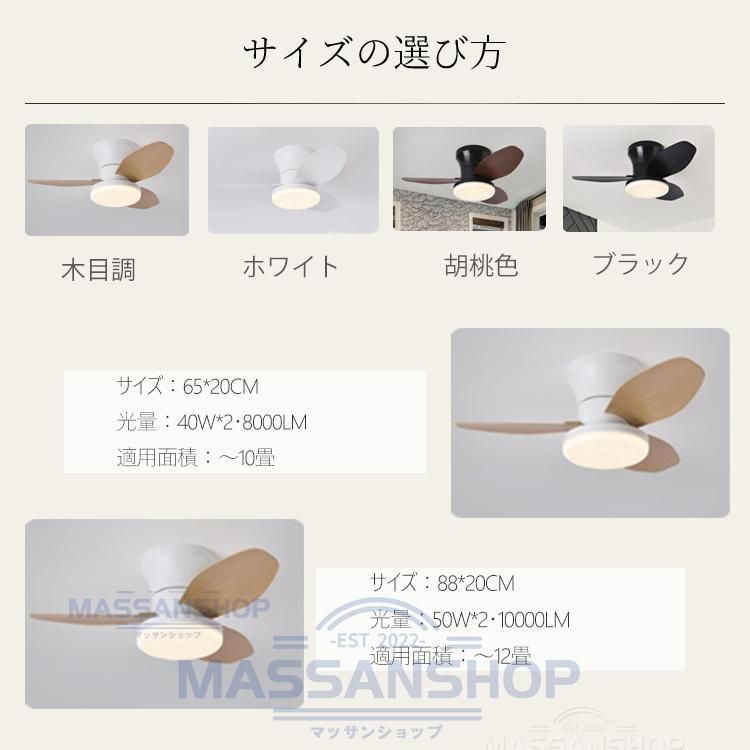 シーリングファン