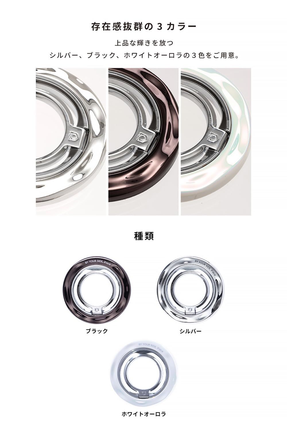 BeBling MagSafe対応