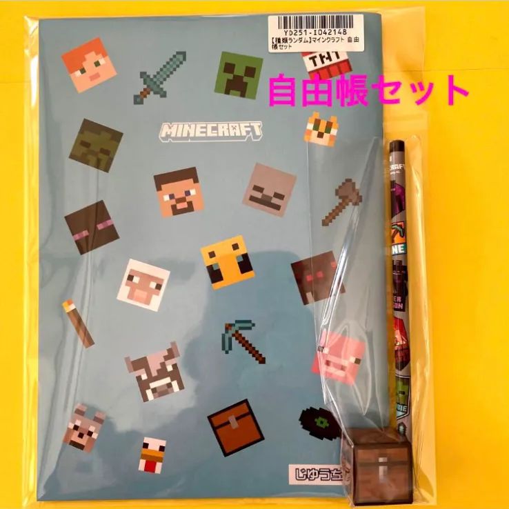 マイクラ チキンジョッキー フィギュア ポップコーンバケット マイクラ チキンジョッキー フィギュア ポップコーンバケット