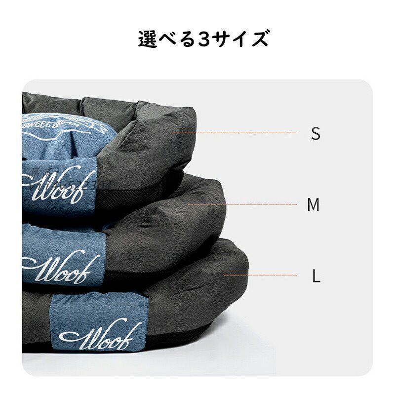 イヌ