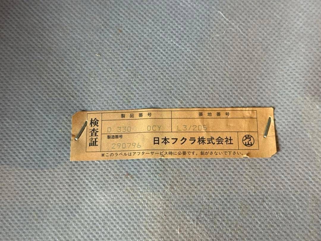 ②FUKURA フクラ　レザー　ヴィンテージ　レトロ　本革　ミッドセンチュリー ②FUKURA フクラ レザー ヴィンテージ レトロ 本革 ミッド