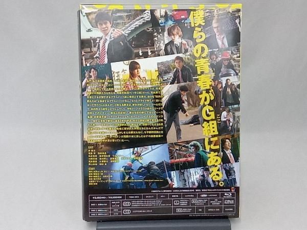 Gメン75 SELECTION一挙見Blu-ray VOL.2 Gメン'75 SELECTION一挙見