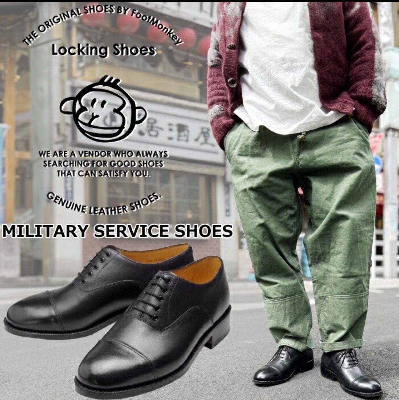 British RAF Service Shoes × Locking Shoes (イギリス軍サービスシューズ) 9M__