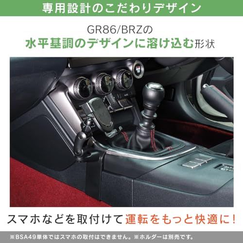 スマホスタンド ホルダー