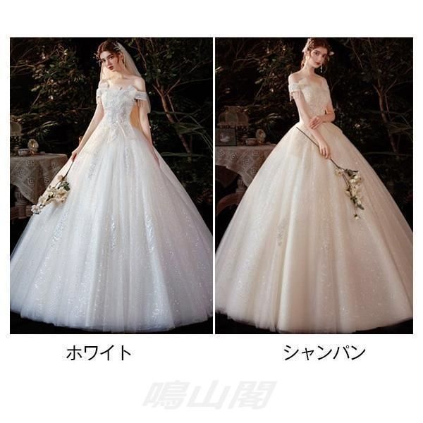 花嫁 ウェディングドレス 袖あり オフショルダー Aライン 白ドレス ワンピース プリンセス 結婚式 二次会 披露宴 前撮り 撮影用 優雅WP数量 価格926