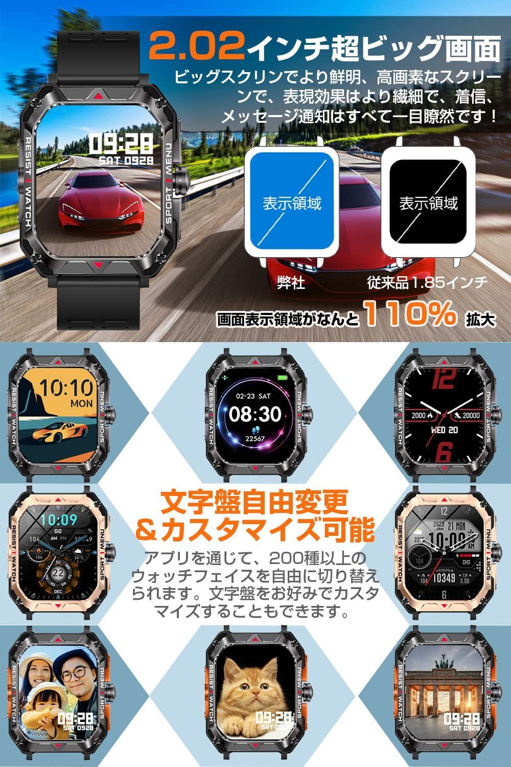 スマートウォッチ2.02インチ超大画面 通話機能付き smart watch - 6