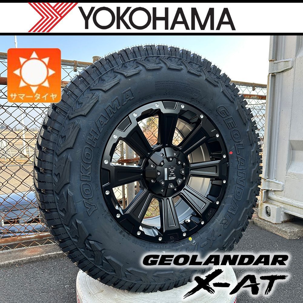 ジオランダー 165/70R15 ホイール付き4本セット　約5000km走行外し ヨコハマタイヤ JL JK ラングラー 17インチ タイヤホイール
