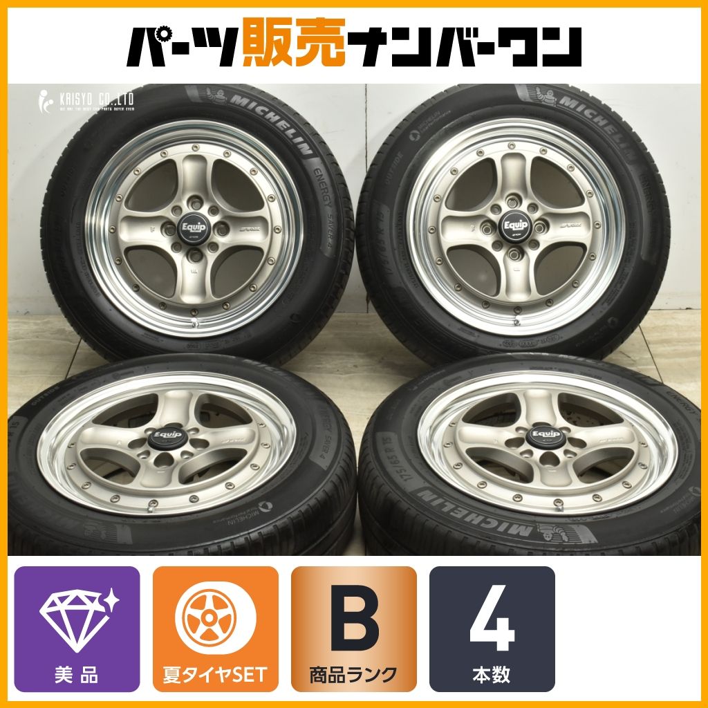 WORK EQUIP 40 15in 6J 39 ミシュラン エナジーセイバー4 175 65R15 ロードスター ヴィッツ ヤリス フィット デミオ エクイップ