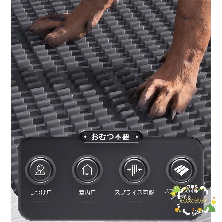 犬 トイレ