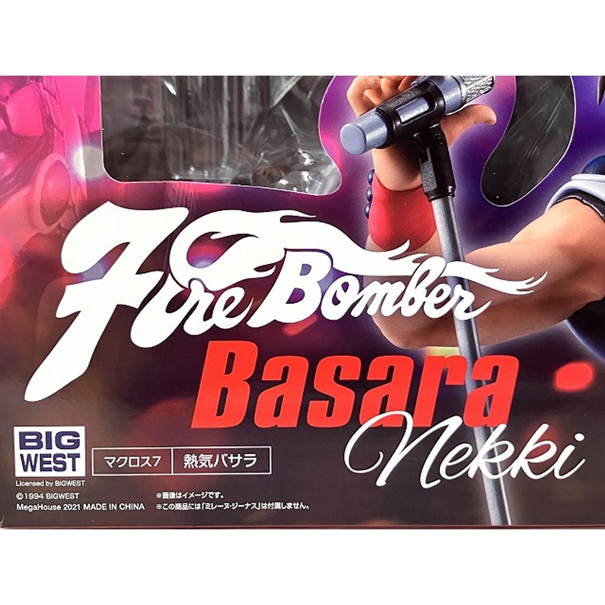 熱気バサラ マクロス7 完成品 フィギュア メガハウス [未開封] 未開封】マクロス7 Fire Bomber 熱気バサラ 完成品フィギュア