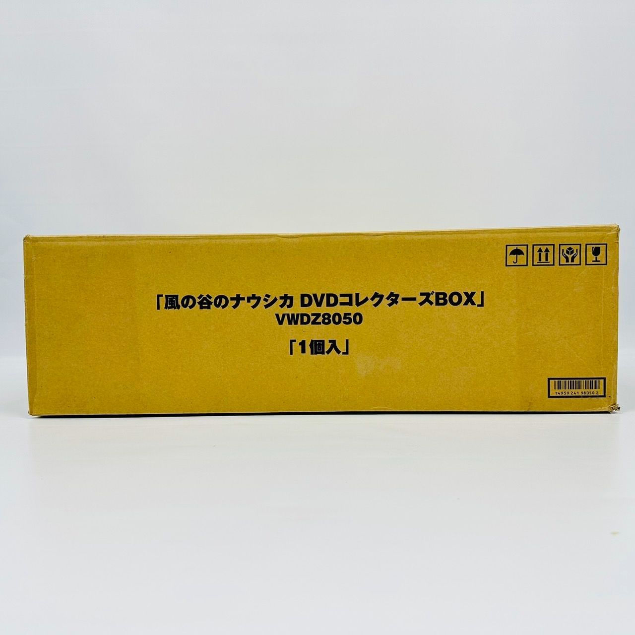 風の谷のナウシカ DVDコレクターズBOX / スタジオジブリ 宮崎駿