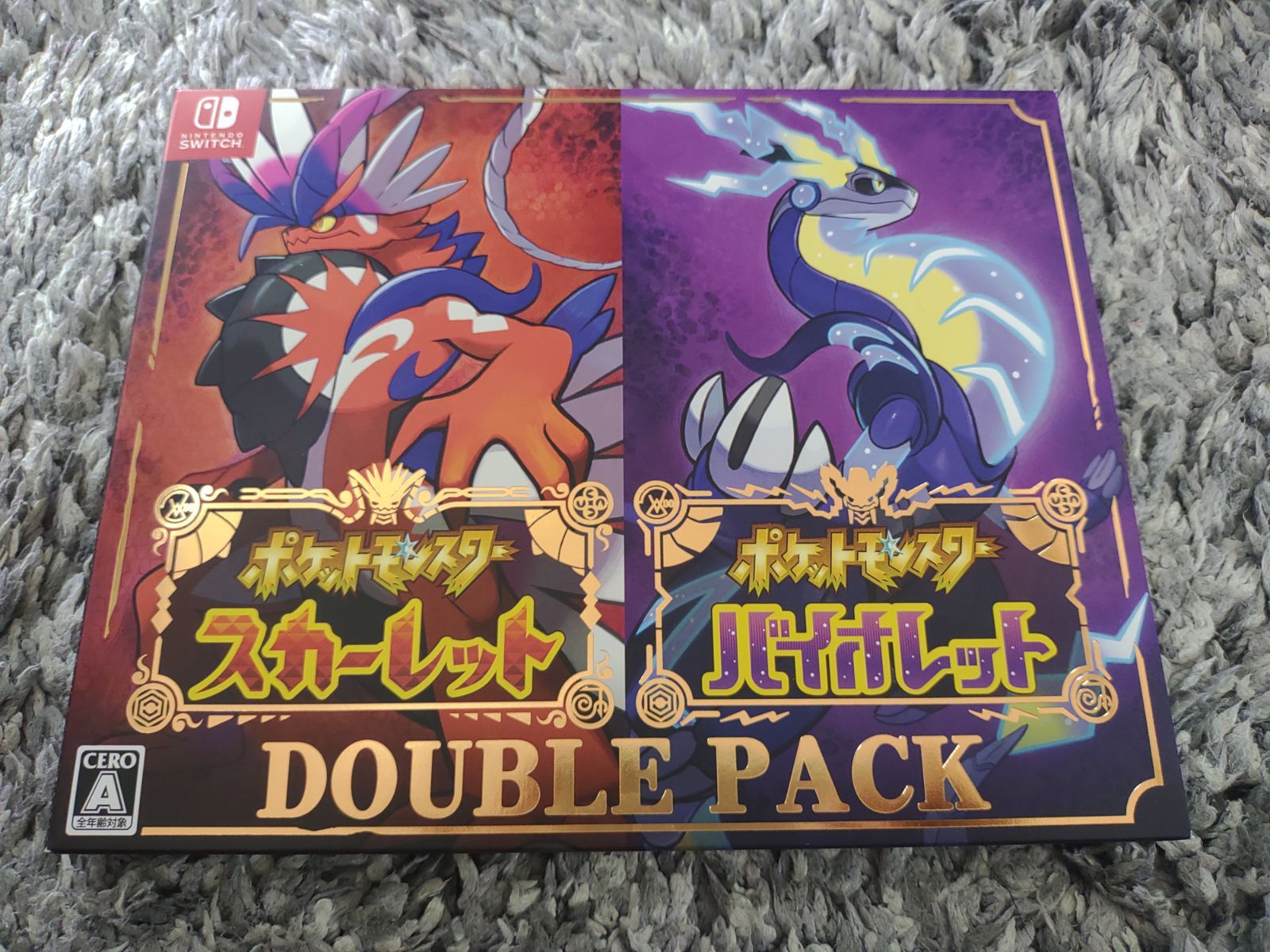 ポケットモンスター スカーレット・バイオレットセット 最終値下げ Amazon.co.jp: 『ポケットモンスター スカーレット