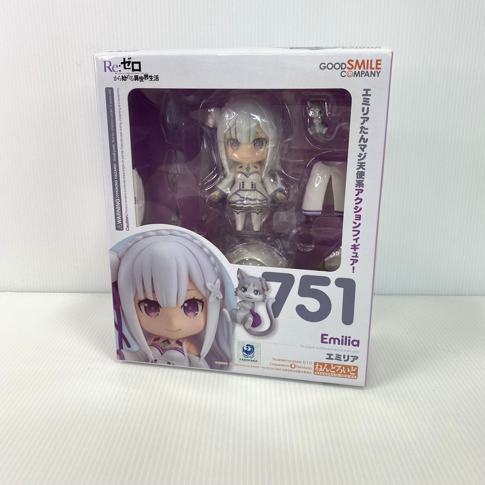 ねんどろいど Re：ゼロから始める異世界生活 エミリア ねんどろいど