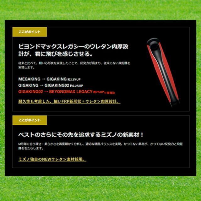 ビヨンドマックスレガシー ビヨンドマックス