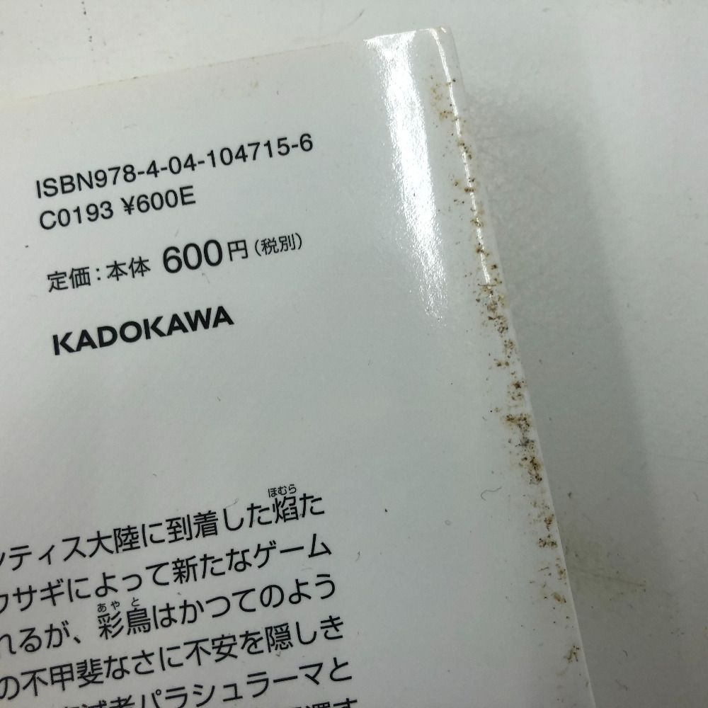ラノベまとめ売り 暫定版】個人的ライトノベル・オールタイム・ベスト100-50+α
