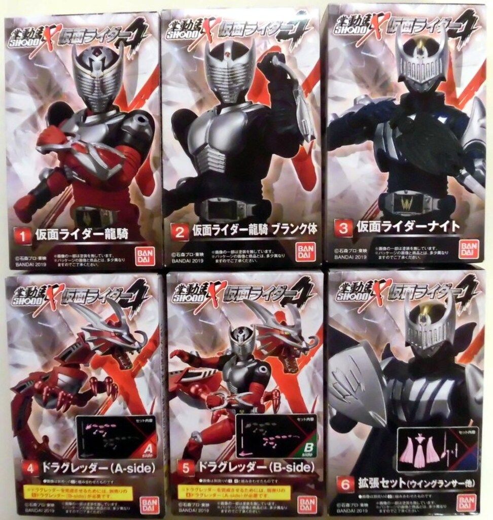 バンダイ SHODO-X 仮面ライダー 4 仮面ライダー龍騎 全6種セット SHODO