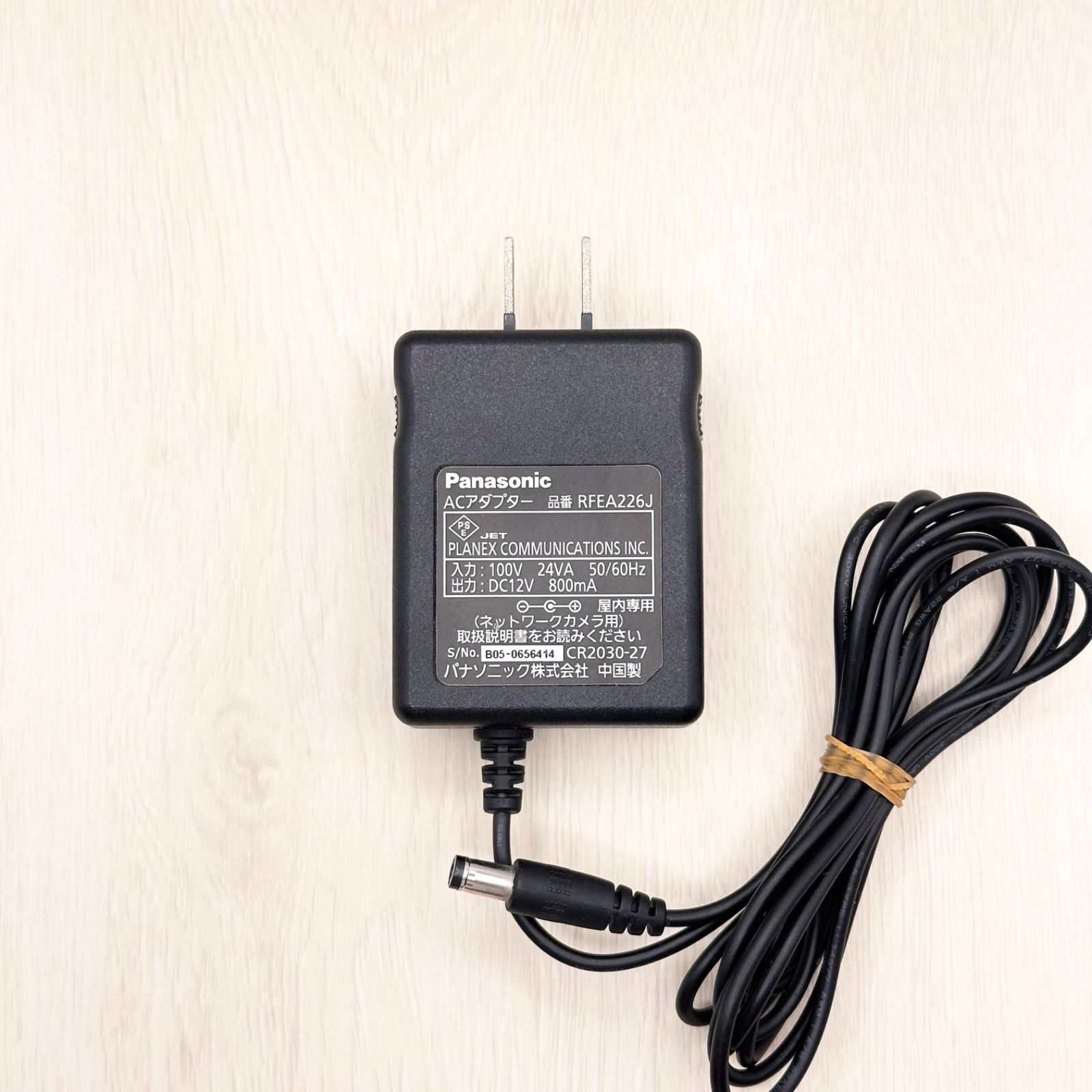 ネットワークカメラ BB-HCM715 & ACアダプター