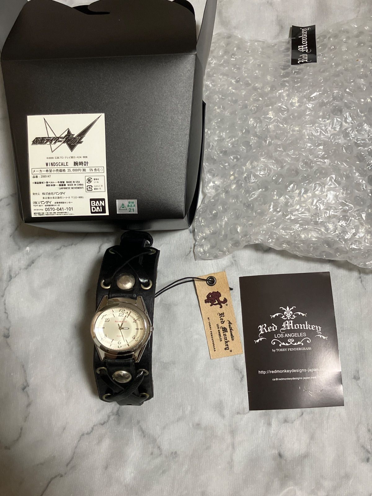 仮面ライダーW WIND SCALE 腕時計 フィリップ着用