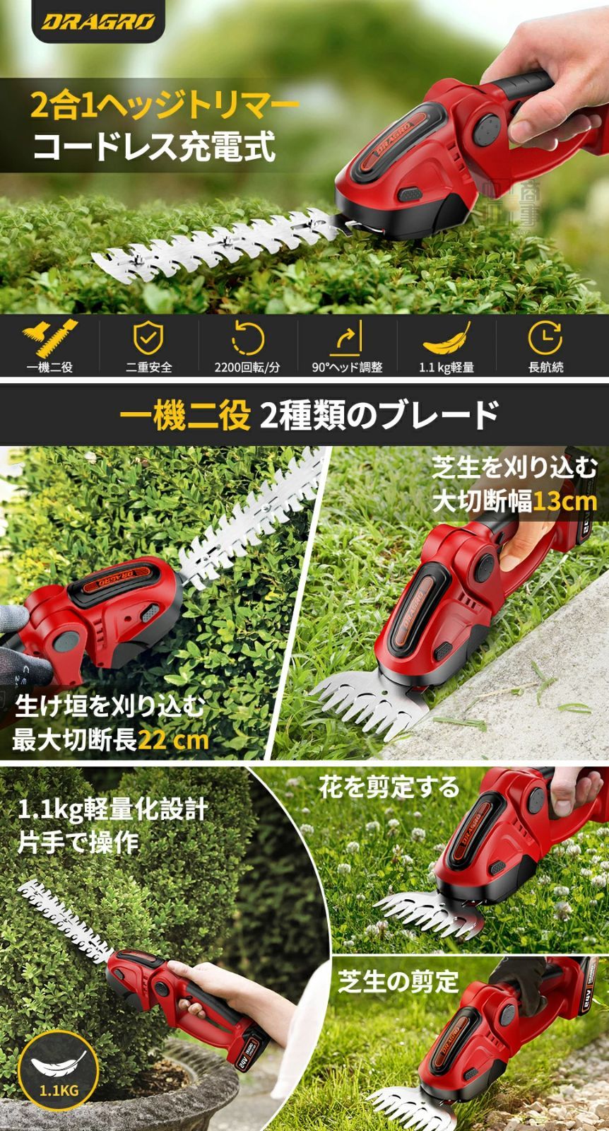 雑草